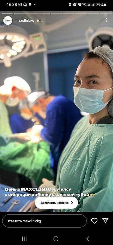 клизма: Медсестра на выезд. В/в, в/м, клизмы, перевязки — 1