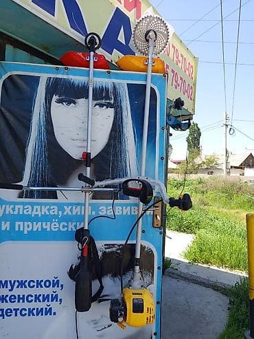 Триммер электронный триммер бензиновый фирма РОЛЬФ фирма ураган