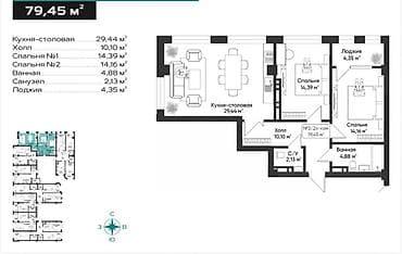 делмар групп: 2 комнаты, 80 м², Элитка, 8 этаж, ПСО (под самоотделку) — 1