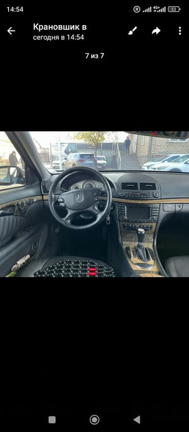 мазда демио запчасти бишкек: Mercedes-Benz E-Class: 2007 г., 3.5 л, Автомат, Бензин, Седан — 1