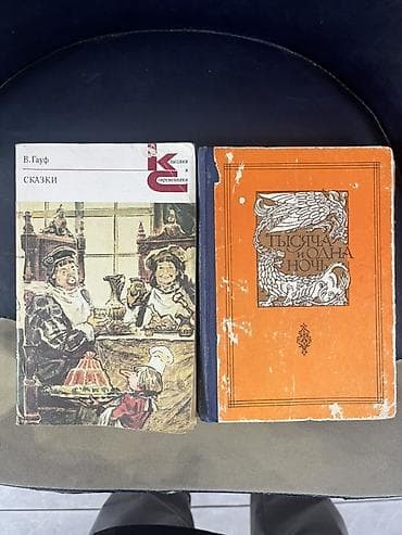 Сказки, На русском языке