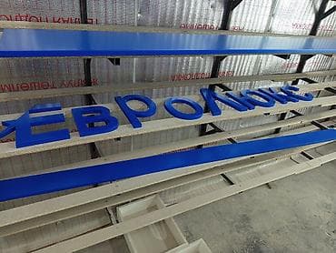 покраска ворот токмок: Услуга -Малярные работы -РестоврацияШпон,МДФ, ПАТИНА — 5