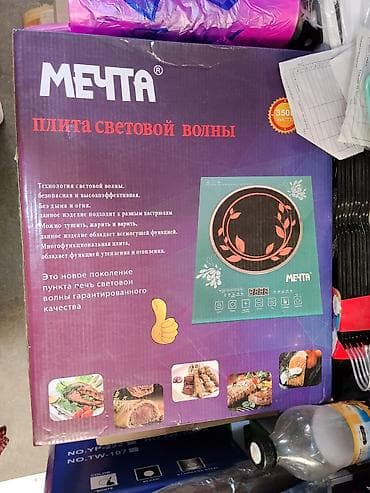 instant pot: Переносные плиты, Мечта, Переносные плиты, Сенсорное — 1