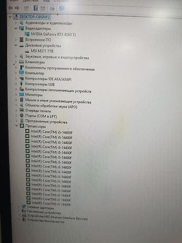 гта 6: Компьютер, ядер - 10, ОЗУ 16 ГБ, Для работы, учебы, Б/у, Intel Core i5, NVIDIA GeForce RTX 4060 Ti, NVMe — 3