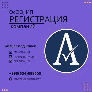 как получить рабочую визу в корею гражданам кыргызстана: Юридические услуги | Налоговое право | Консультация, Аутсорсинг — 1