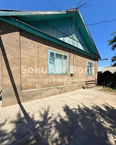 🏠Продается дом в с. Сокулук 🟡Комнаты: 5 🟡Участок: 15 соток 🟡Отопление — 1