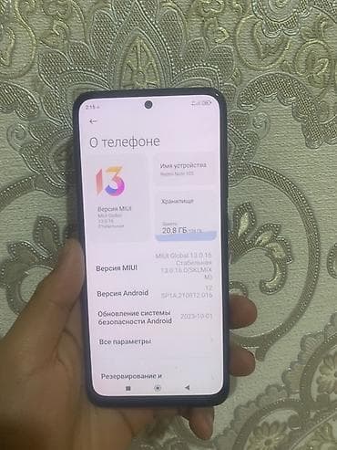 redmi note 2 4pda: Redmi, Redmi Note 10S, 128 ГБ, цвет - Серый, 2 SIM — 2