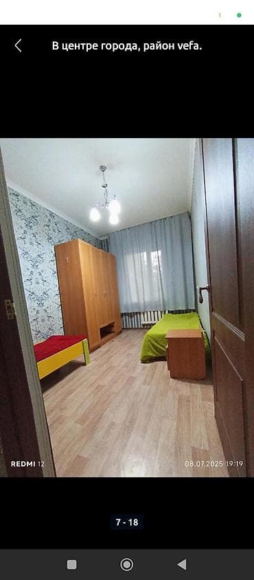 купить комнату в центре: 4 комнаты, Собственник, С подселением, С мебелью полностью — 5