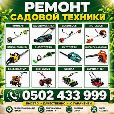 вакум для наушников: Ремонт посудомоечных машин Ремонт посудомоечных машин. Ремонт — 4
