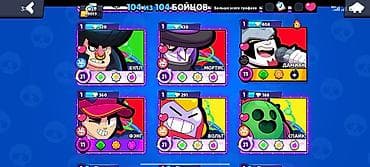 Аккаунт Brawl Stars - Трофеи: 49 059 (рекорд 49 075) - Путь к славе — 4
