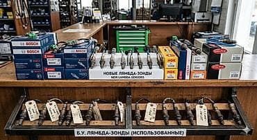 Автозапчасти: Лямбда зонд Toyota — 3