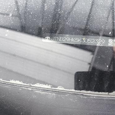 гибрид муравей: Toyota Camry: 2019 г., 2.5 л, Автомат, Гибрид, Седан — 1