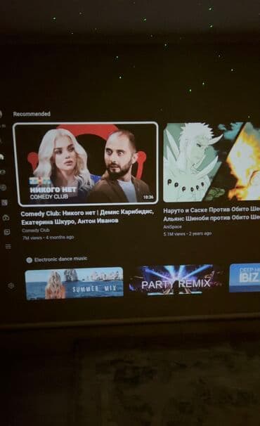 проектор лазерный: Мультимедийный лазерный проектор для фильмов оснащен встроенным Wi-Fi — 23