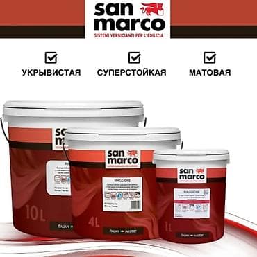 продаю марковка: Maggiore - Маджоре Интерьерная краска San Marco Maggiore — 4