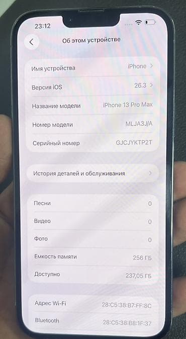 iphone 15 купить бишкек: IPhone 13 Pro Max, 256 ГБ, Sierra Blue — 4