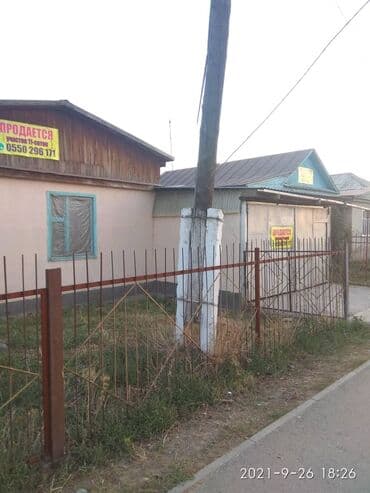 Дом, 94 м², 5 комнат, Собственник, Старый ремонт