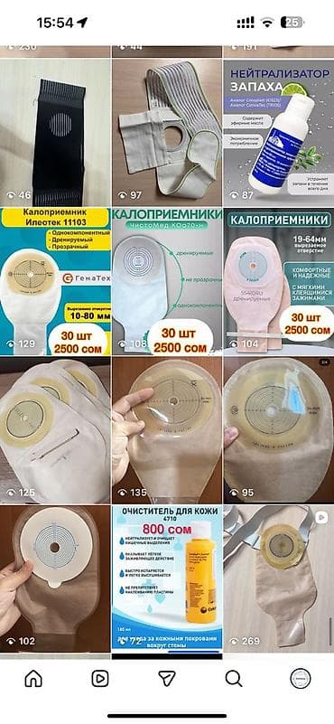 Калоприемники и аксессуары для стомы - Однокомпонентные дренируемые