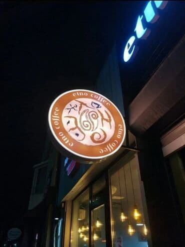 дорожние: | Арки, Вывески, Крышные установки, | Демонтаж, Монтаж, Разработка дизайна — 5