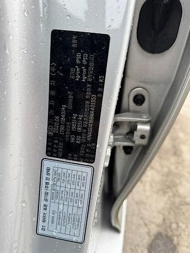 kia ka 7: Kia K5: 2020 г., 2 л, Автомат, Газ, Седан — 8