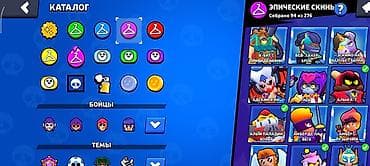 brawl stars: Аккаунт Brawl Stars - Трофеи: 51 545 - Путь к славе: ранг I - — 10