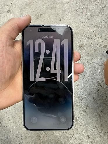 IPhone 14 Pro Max, Белый, Защитное стекло