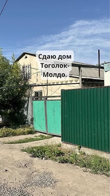 200 м², 5 комнат, Утепленный, Парковка, Забор, огорожен