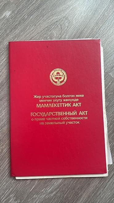 чон арвк: Продаю дом с Маевка (считается городом)Район не подлежит реконструкции — 1
