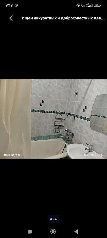 vip hostel: Описание смотрите на фото!!!
По всем вопросам обращаться по номер + — 4