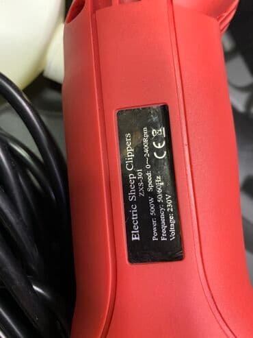 купить измельчитель травы и сена: Машинка для стрижки овец УРАГАН Кой кыркан Машинка — 17