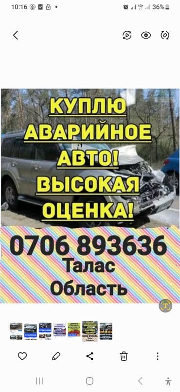 зимние шины на r20: Принимаем аварийные автомобили для выкупа. Предлагаем высокую оценку и — 1