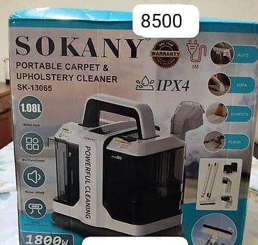 диз вода: SOKANY — бытовая техника и устройства для уборки 1) Электрический — 3