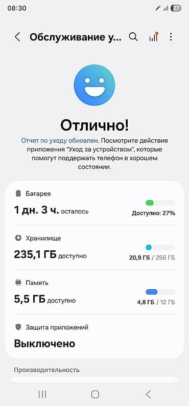 iphone xp: Samsung Galaxy S22 Ultra, Б/у, 256 ГБ, цвет - Черный, 1 SIM, 2 SIM, eSIM — 5