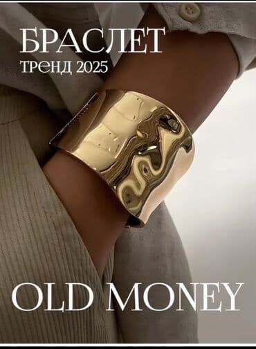 свадебные платья оптом из турции цена: Браслет, Женские, Новый — 12