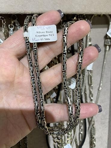 Личные вещи: Цепочка, Бисмарк, Проба 925, Унисекс — 1