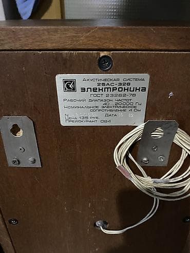 колонки ссср: Акустическая система, колонки Электроника 25АС-326 (пара), состояние — 2