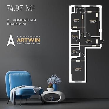 город ош квартира: 2 комнаты, 75 м², Элитка, 5 этаж, Готовая ПСО (под самоотделку) — 1