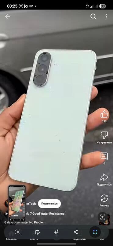 сколько стоит компьютер от apple: Samsung Galaxy A56, Б/у, 256 ГБ, цвет - Голубой, 2 SIM — 4