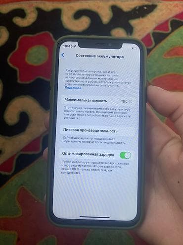 китайский телефон айфон: IPhone X, Б/у, 256 ГБ, 100 % — 4