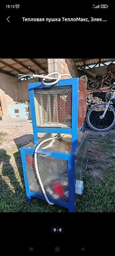 Уход за волосами: Тепловая пушка Электрическая, 2000 Вт — 4