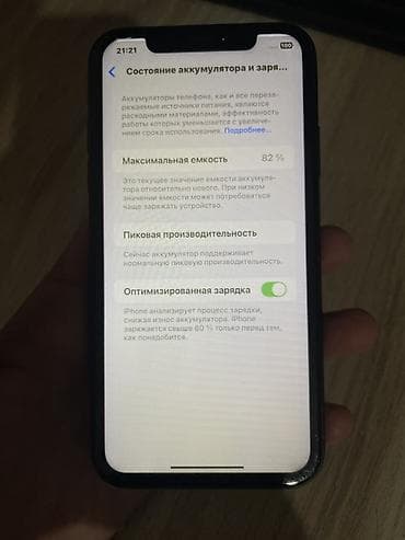 iphone 17 pro max kg: IPhone XR, черный, 128 ГБ Характеристики и детали: - Модель: iPhone — 3