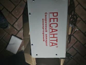 сварка аппарат ресанта: Сварочный аппарат, Ручная дуговая сварка, Новый, Самовывоз, Платная доставка — 1