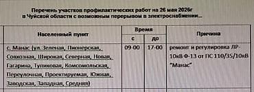 3000: Покрывало для кровати, Все сезоны — 5