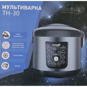 мультиварка 24 вольта: Мультиварка по акции Гарантия 1 год! Мощность - 700W Обьем чаши-5 л — 3