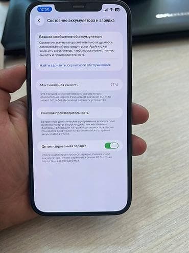 redmi 12 lite: IPhone 12 Pro, Pacific Blue — 5