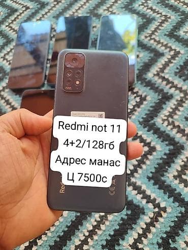айфон 11 телефон: Смартфоны 1) Samsung Galaxy S22 Ultra - Память: 12 ГБ ОЗУ / 256 ГБ — 5