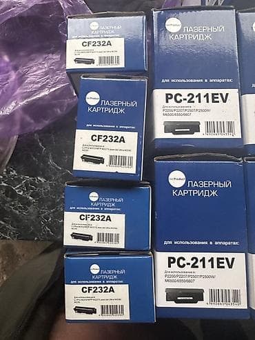 совместимые расходные материалы bindmark цветные картриджи: Лазерные картриджи (совместимые) Ассортимент на фото: - NetProduct — 2