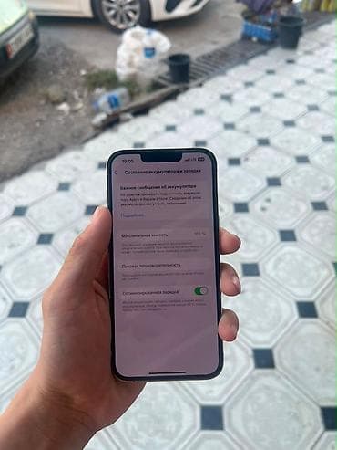 aiphone 14 pro: IPhone 13 Pro, Б/у, 128 ГБ, Золотой, Чехол, Коробка, 100 % — 4