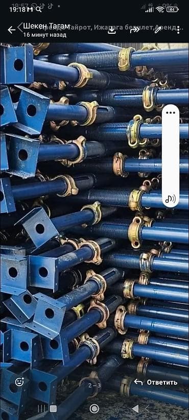 Принимаем заказы строительные лесадрек адрем ош обл ноокатский