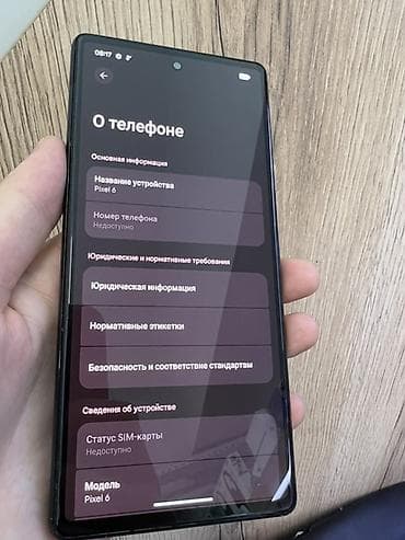 google pixel 3a: Google Pixel 6, Б/у, 128 ГБ, цвет - Черный, 1 SIM — 6