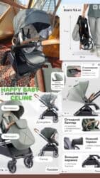 Коляска, Б/у